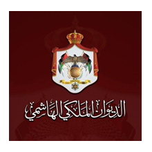الديوان الملكي الهاشمي
