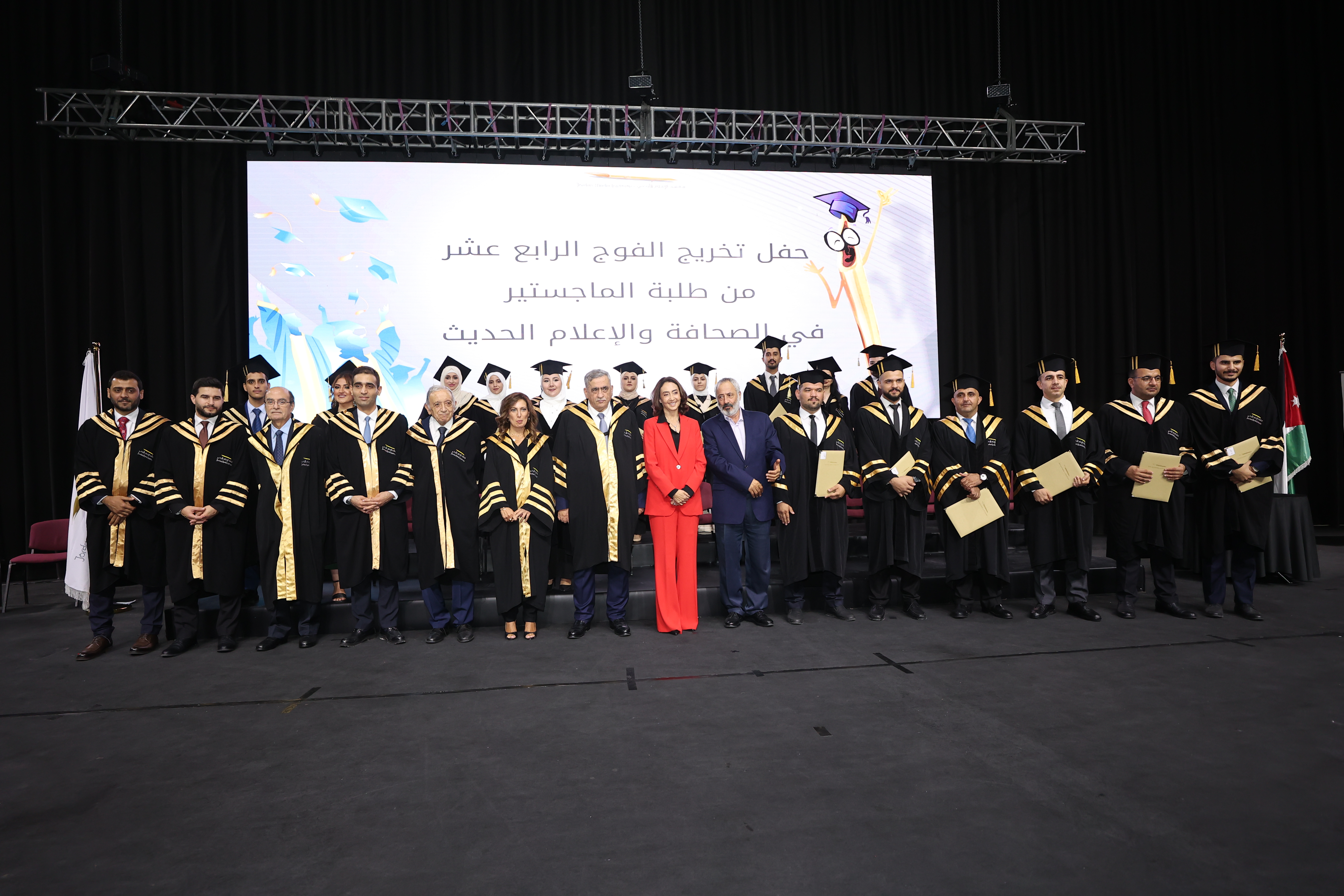 الفوج الرابع عشر